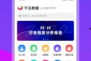 娱乐吃瓜小灵通下载安装,揭秘“吃瓜小灵通”下载安装全攻略